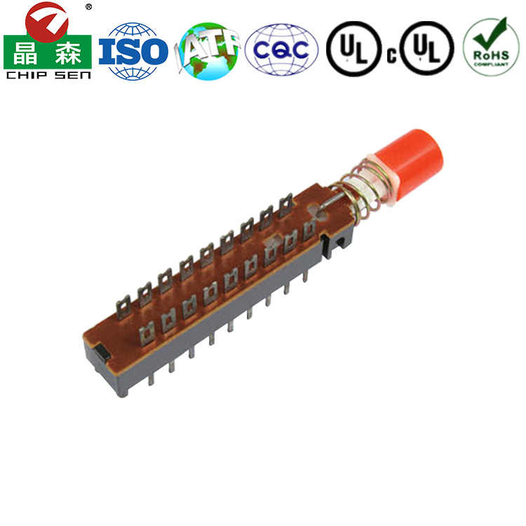 開關插座
